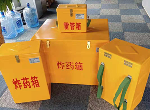行唐玻璃钢炸药箱如何保证爆破物品存放的安全？