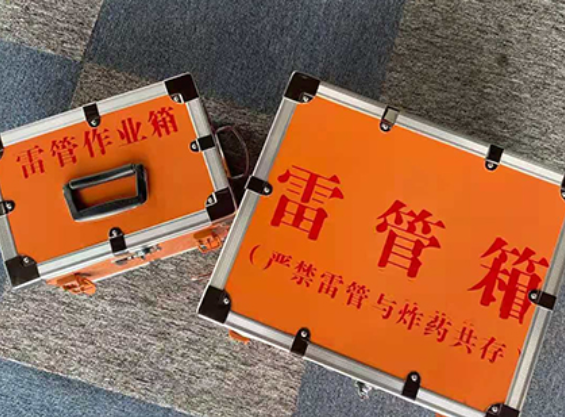 行唐中国爆破器材行业协会关于民爆行业团体标准的声明
